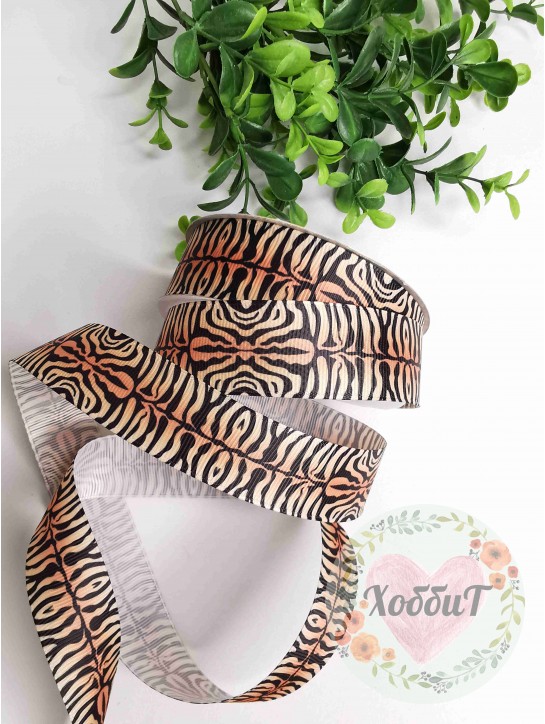 Лента репсовая с рисунком "Тигровый принт" 2,5см. (коричневый), метр